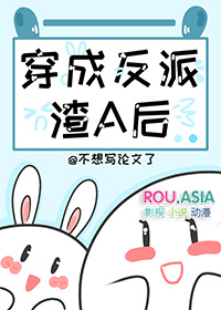 穿成炮灰男妻后我怀了崽