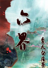 学校里叫男朋友什么