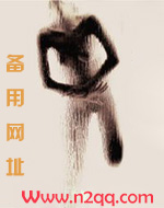 豪门娇妻追夫记